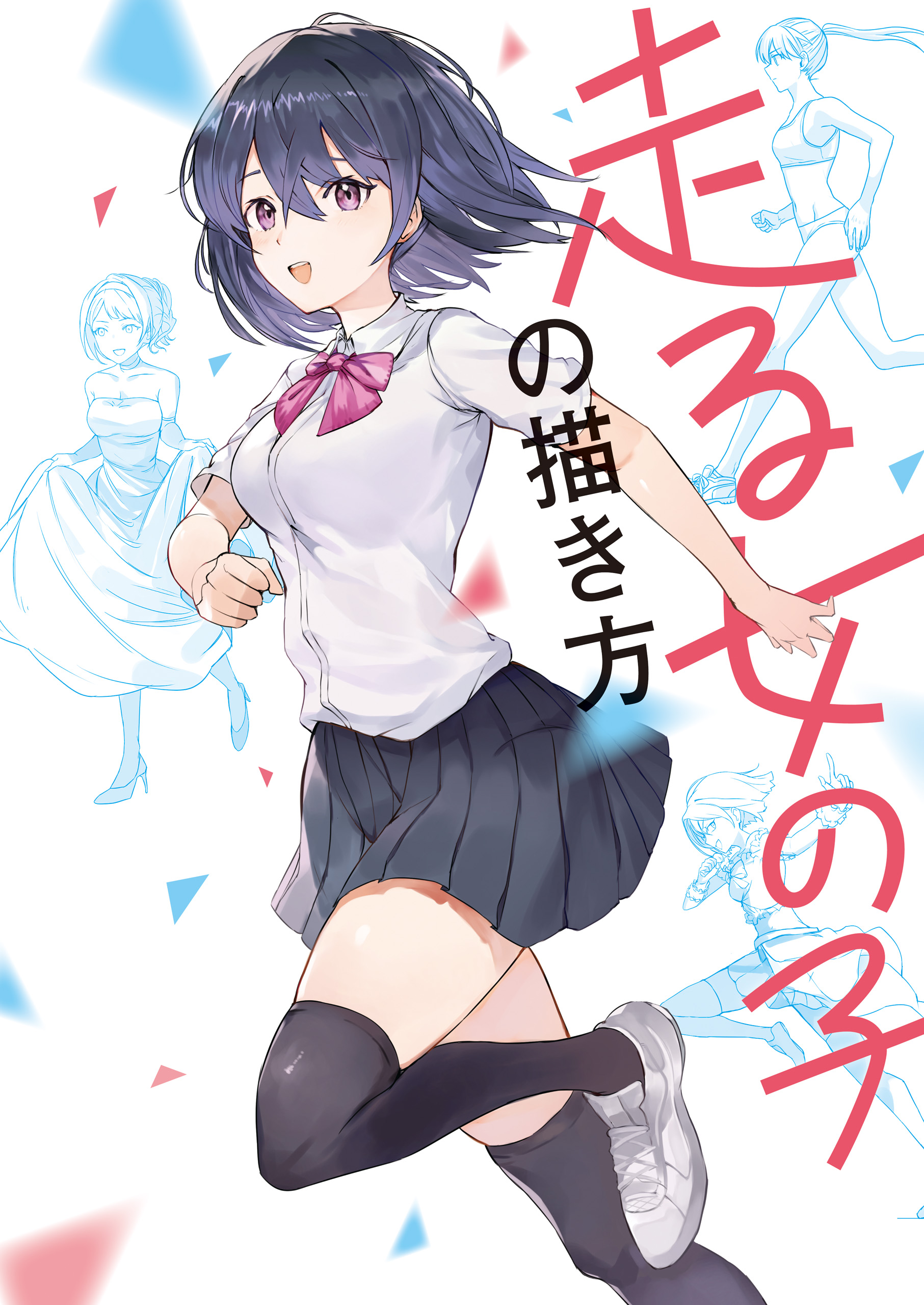 Buruma Dress Gym Uniform Heels Seifuku Tagme Thighhighs 921403 Yandere 